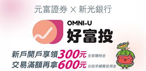 OU好富投