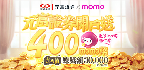 元富xmomo